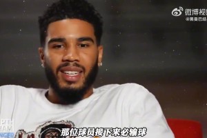 有多少吧友看过？当时科比的节目《Detail》真是相当经典